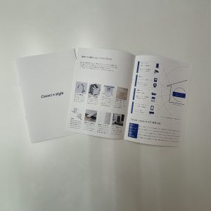 【NEWコンセプトブックのご紹介①】