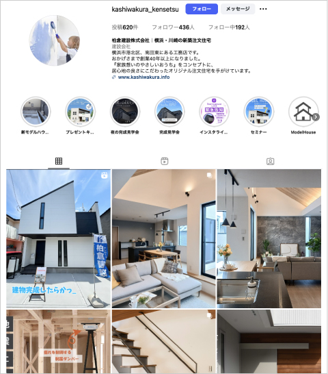 Instagramで、カタチにする情熱。