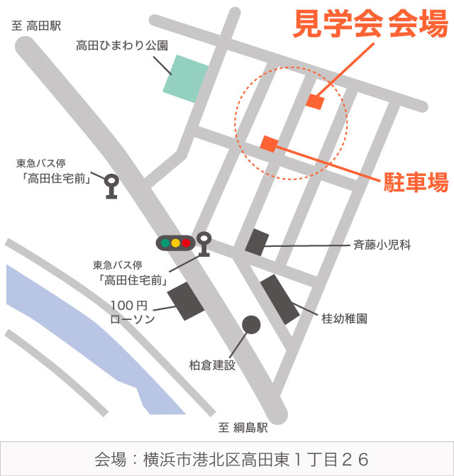 先行見学会の地図